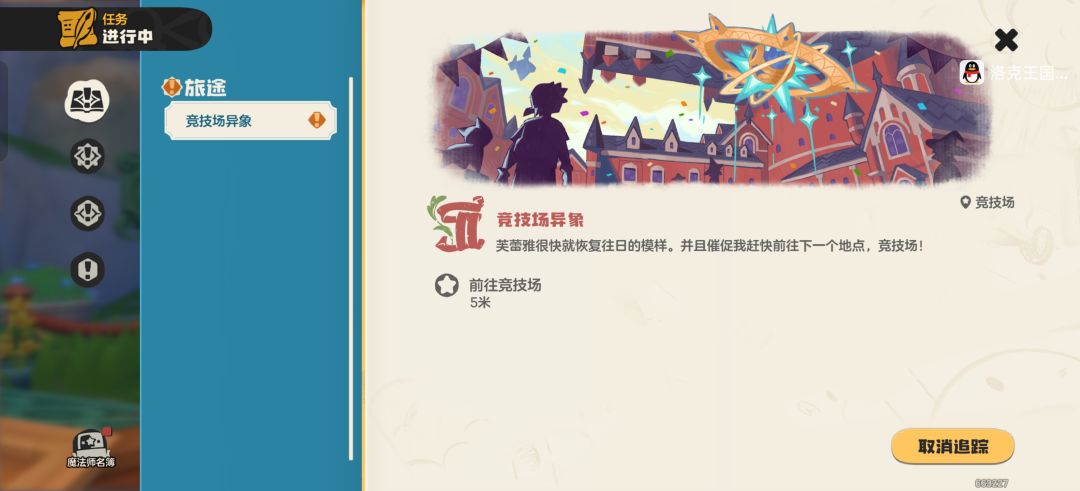 游戏的问题吗?为啥进不去 1