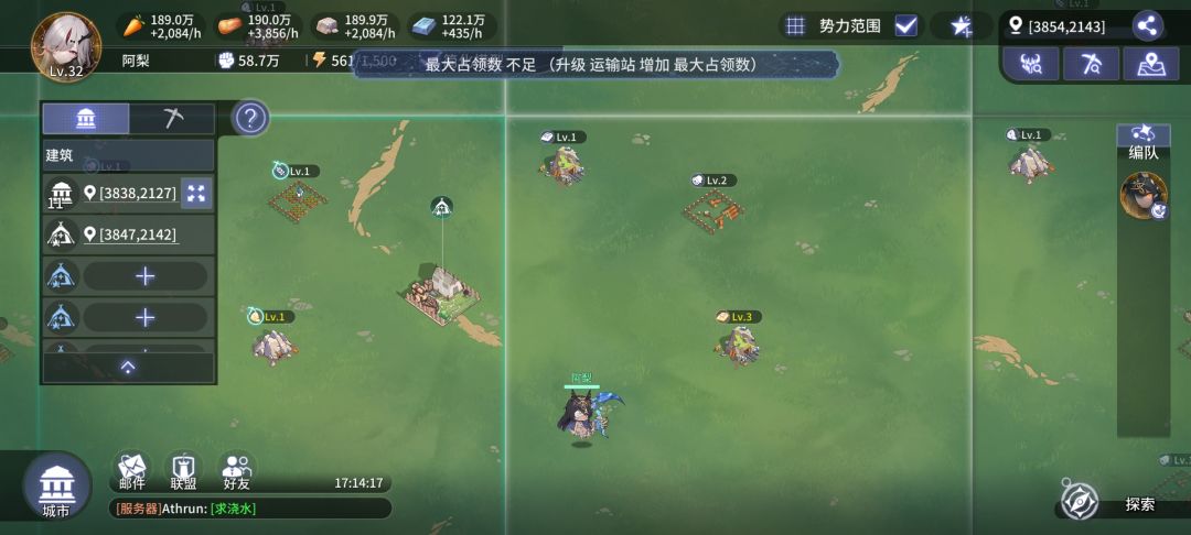 萌新求解 2