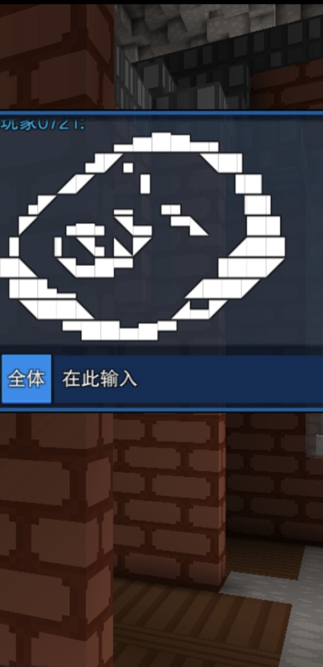 谁有这个 2