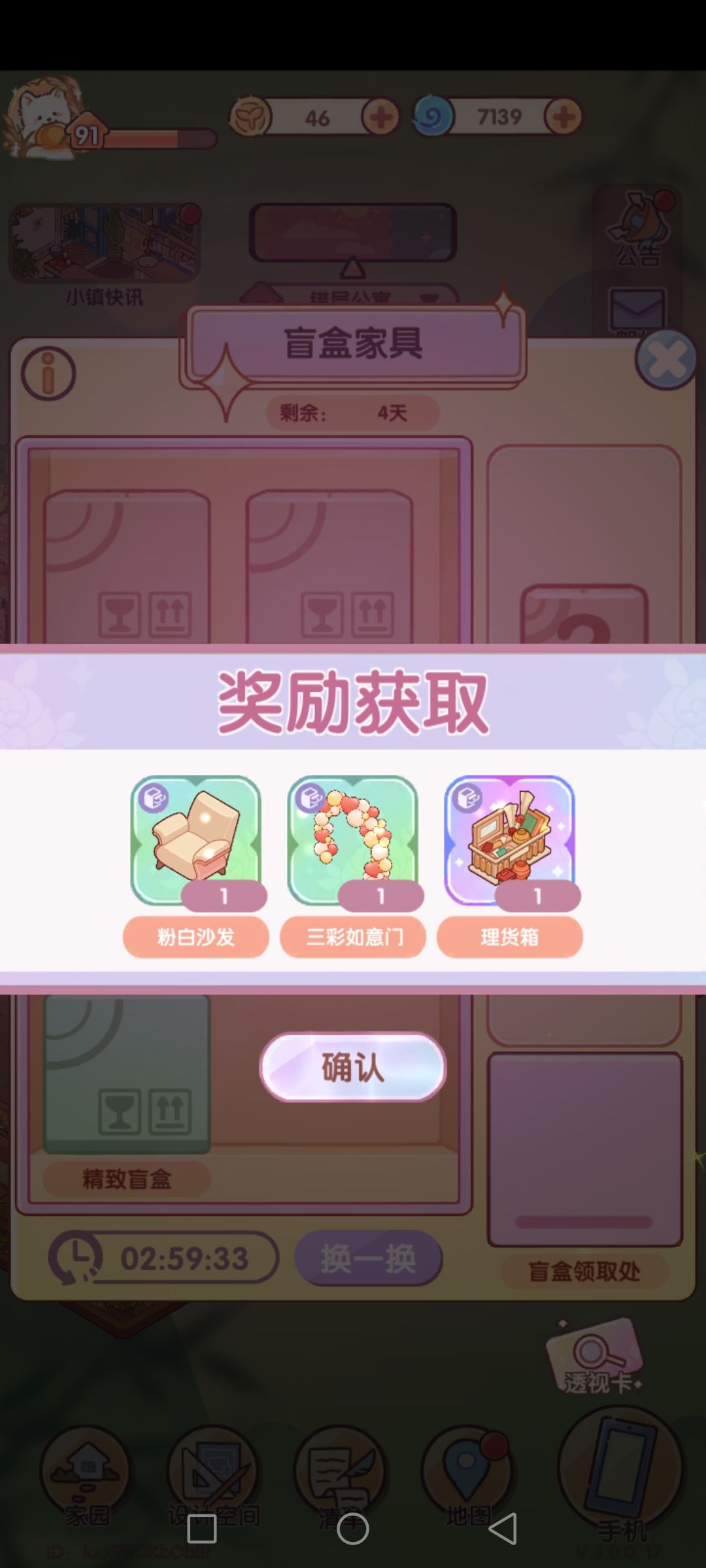 怎么感觉这次爆率挺高? 3