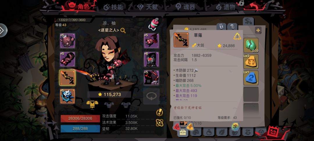 新人求助 2