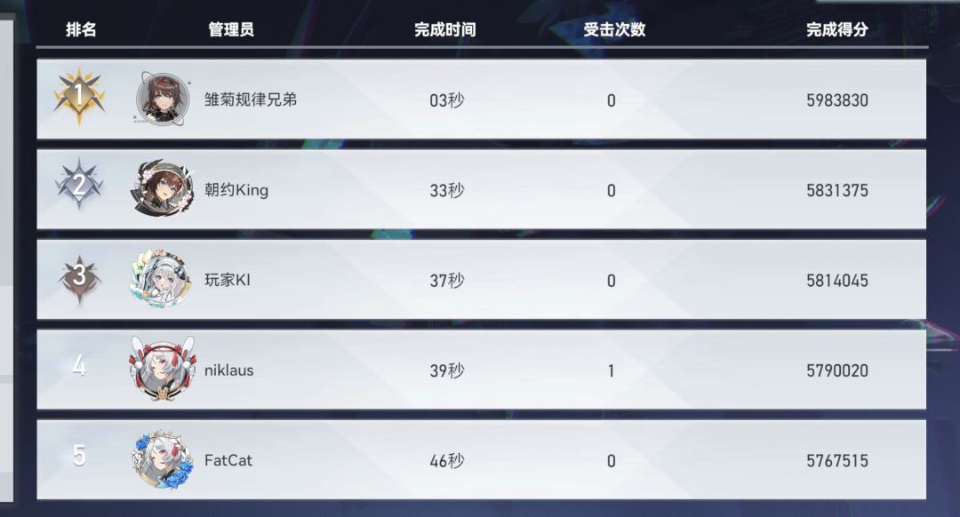心象梦魇陵光第一3s。 1