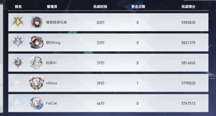 心象梦魇陵光第一3s。截图