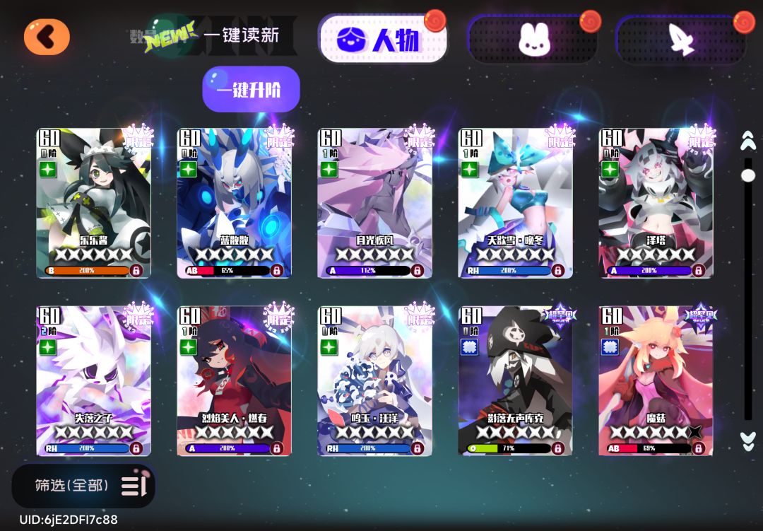 自选池 3
