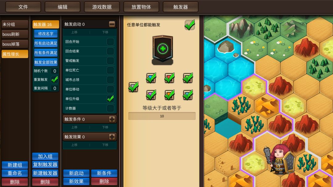 动态图片 3