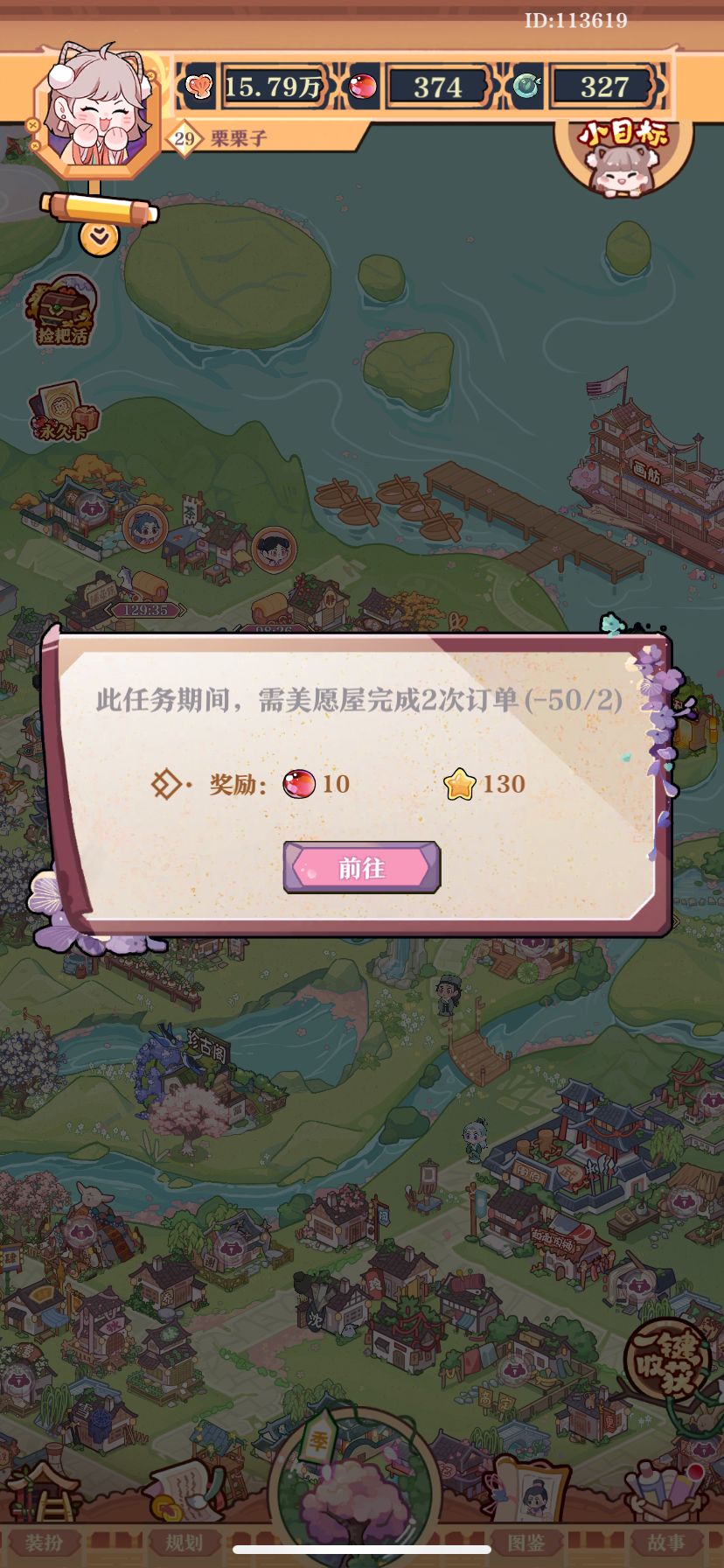 bug 1