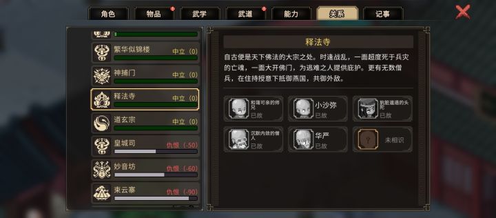 萌新求问截图