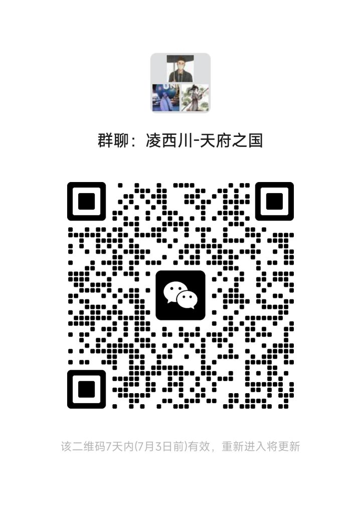 天府之国截图