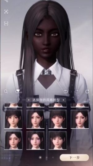 谢谢会长的赏识! 1
