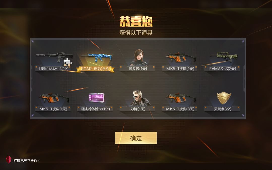 终于又抽到了 1