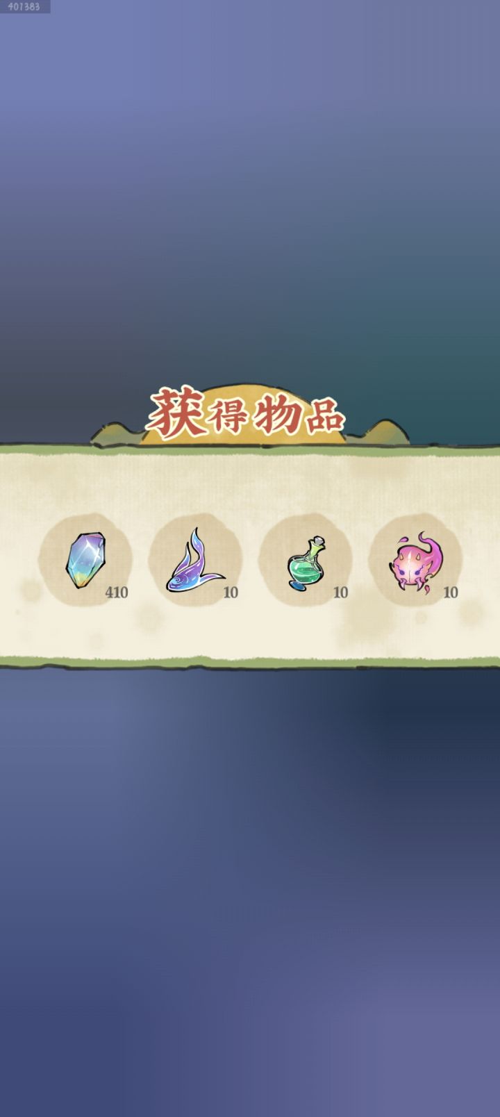 乐截图