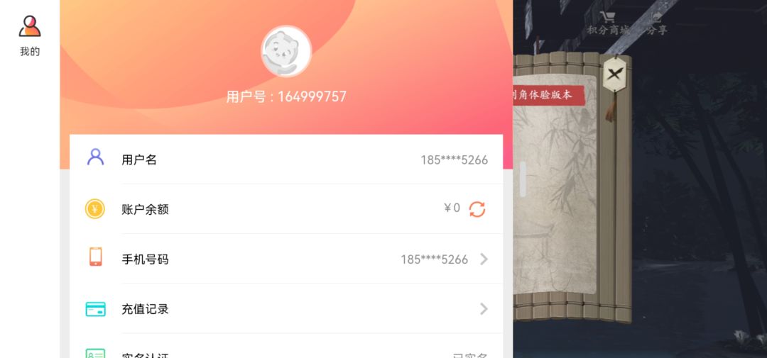动态图片 3