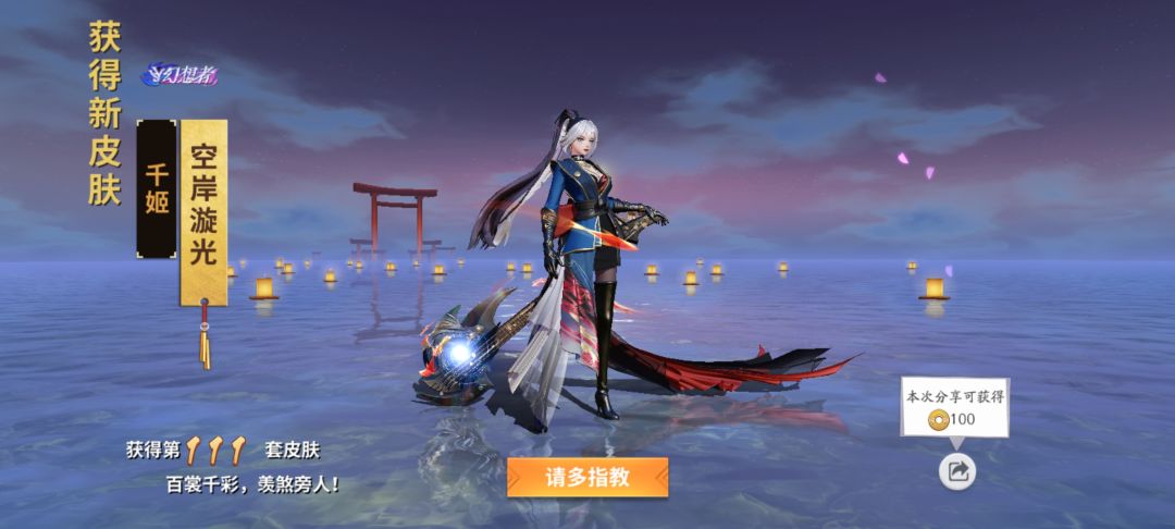 不会玩的人物 1