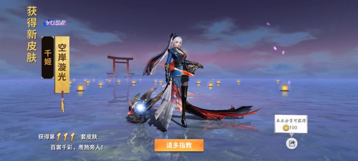 不会玩的人物截图
