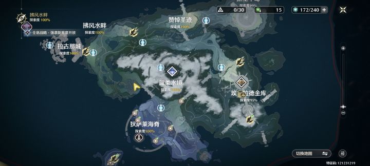 发现一个野生雌小鬼截图