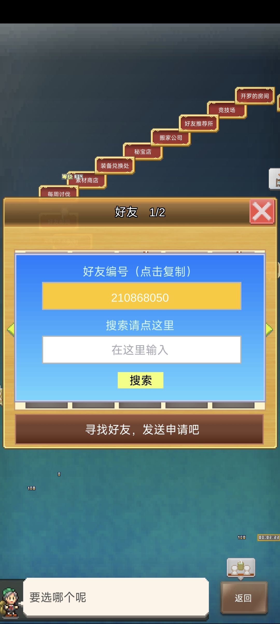 下洞带常求礼物(下洞冷却下完自删) 2