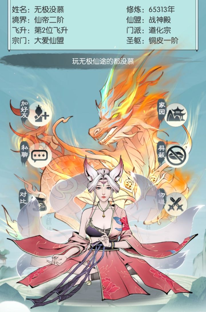 大瓜截图