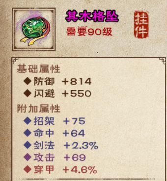 精锻求助 4