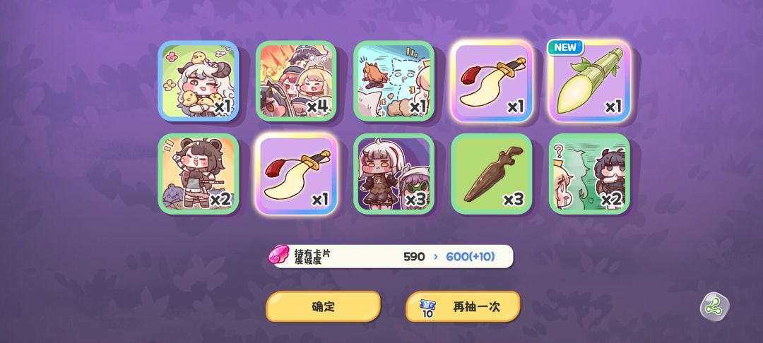 什么?!你怎么知道我今天十连三彩 1