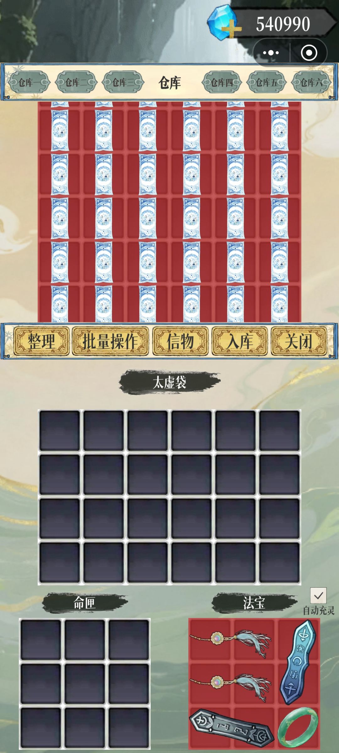 也是成功毕业 2