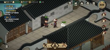 新手攻略·基本全收集（四）