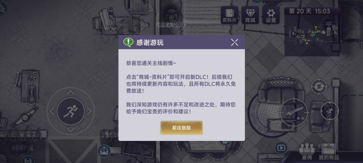 有人一起刷材料么截图
