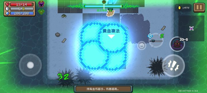 这个配件加成有上限吗截图