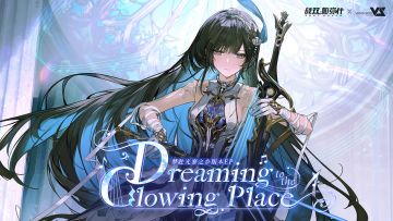 「梦赴光寥之乡」EP - 《Dreaming to the Glowing Place》