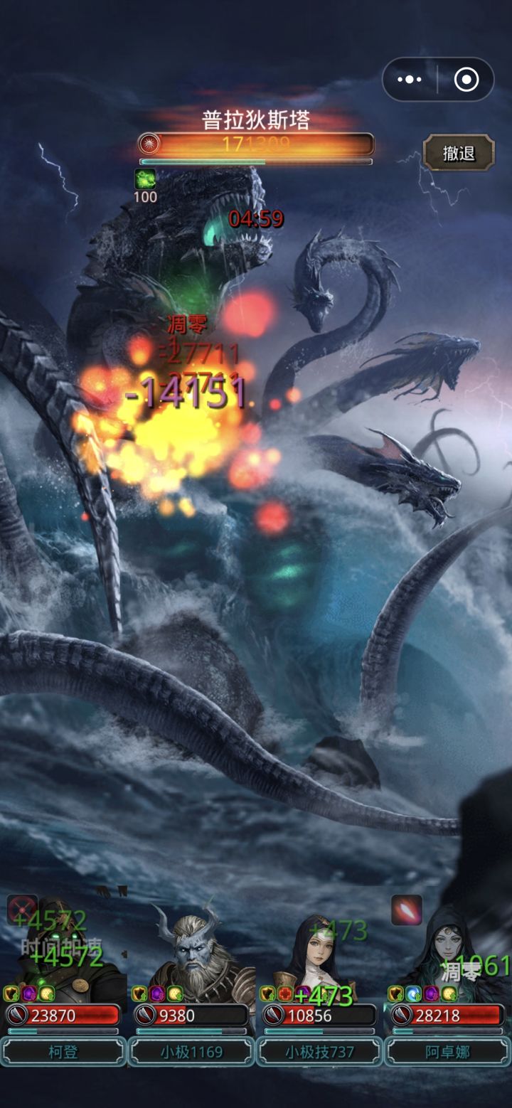 打不过啊截图