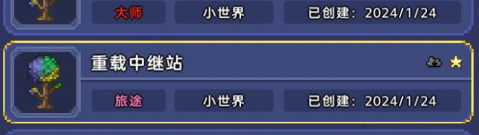 地图二周年纪念 2