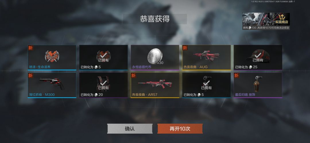 军需 1