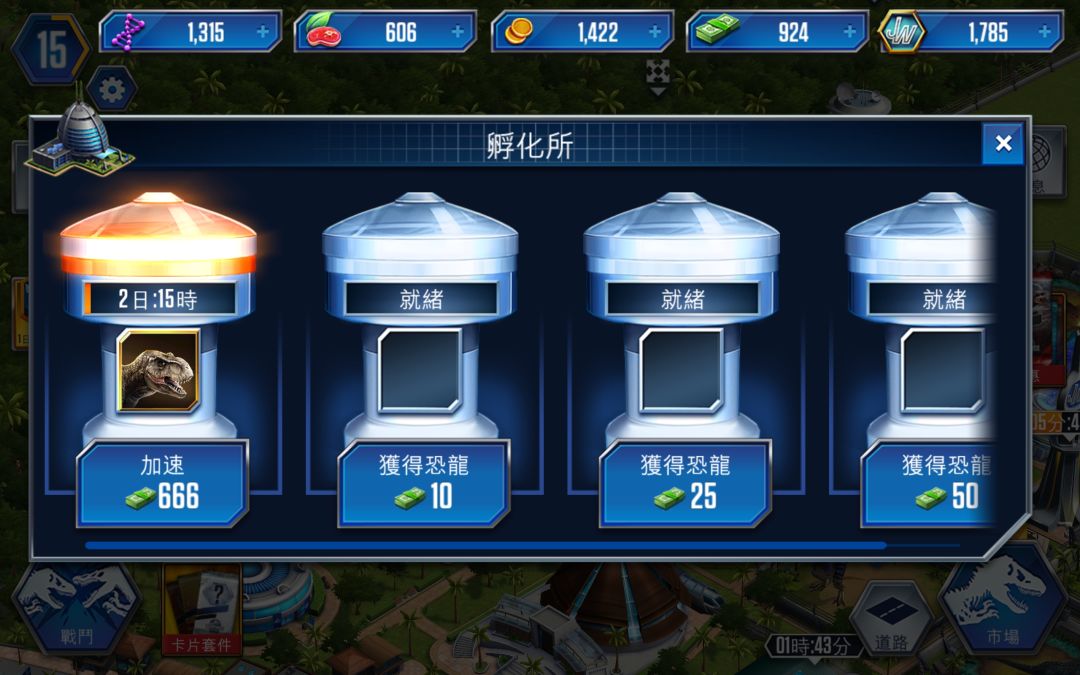 这时间…… 1