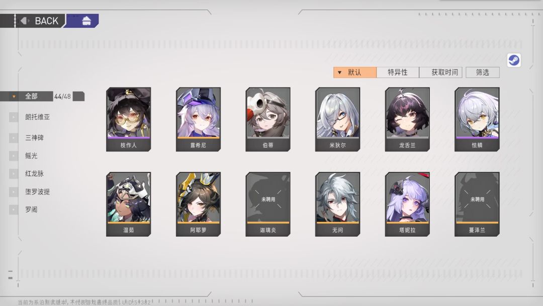 测试最后一天，记录下 3