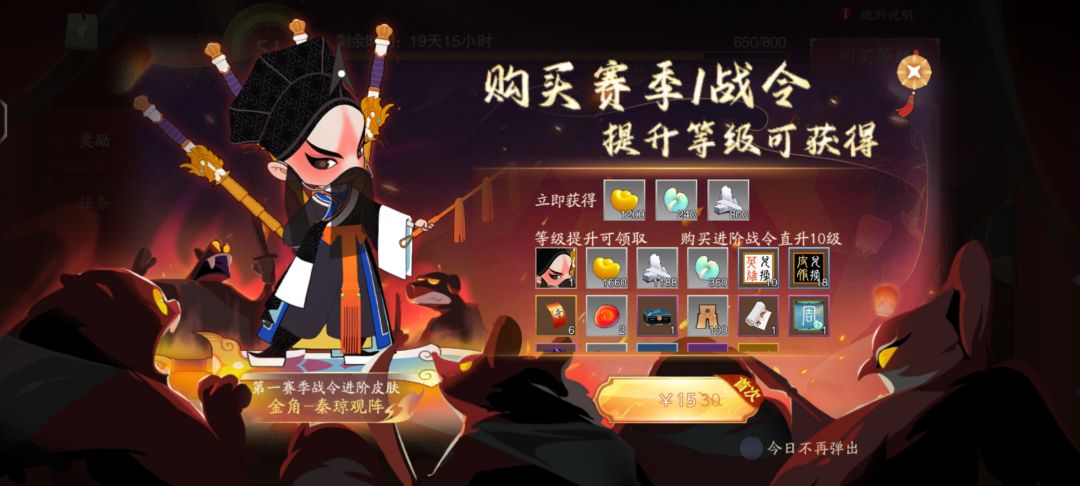 建议改成120闹币拉拉日活 1