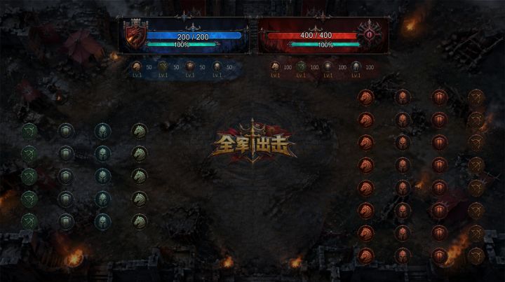 军团战玩法攻略截图