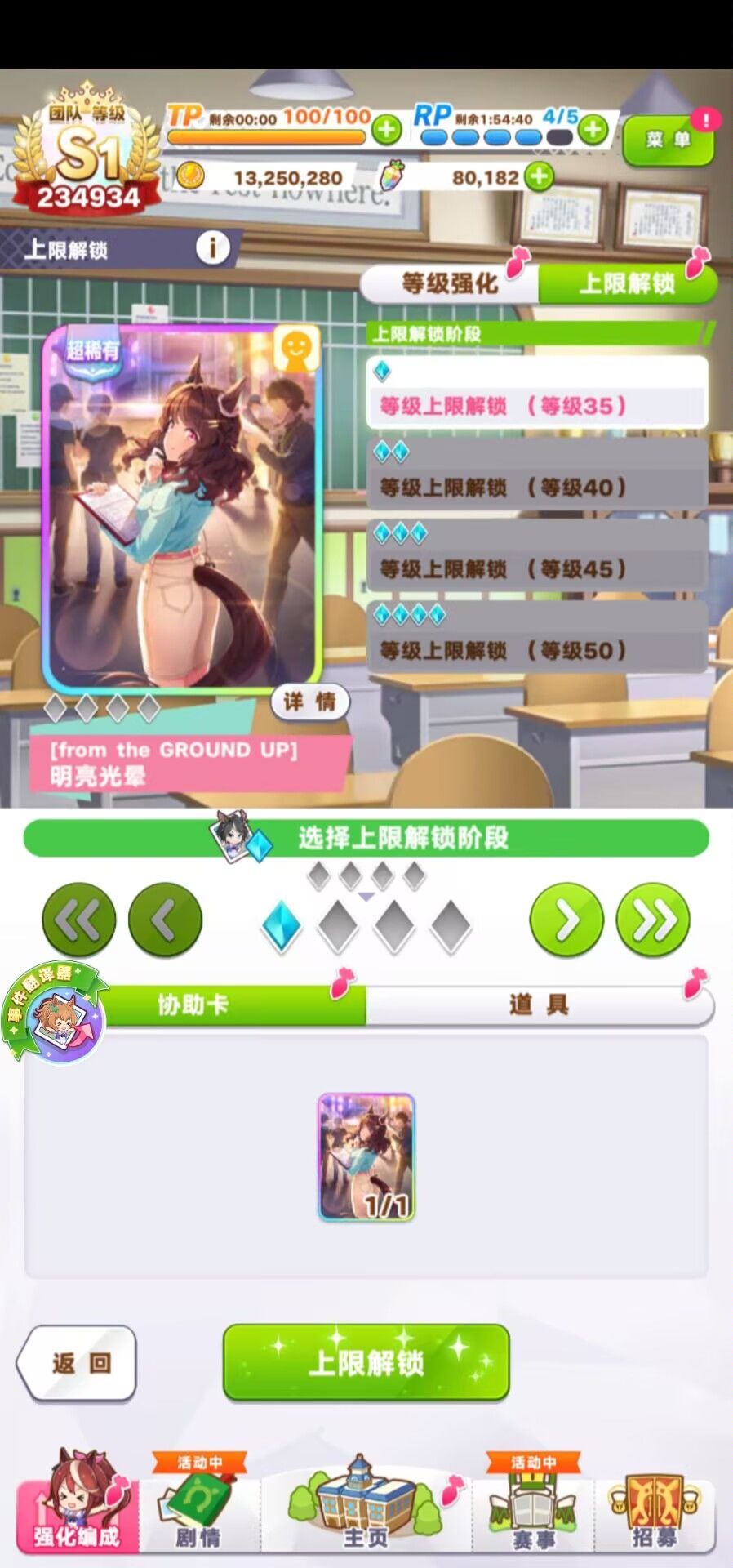 600抽,两个速子,两个B95 2