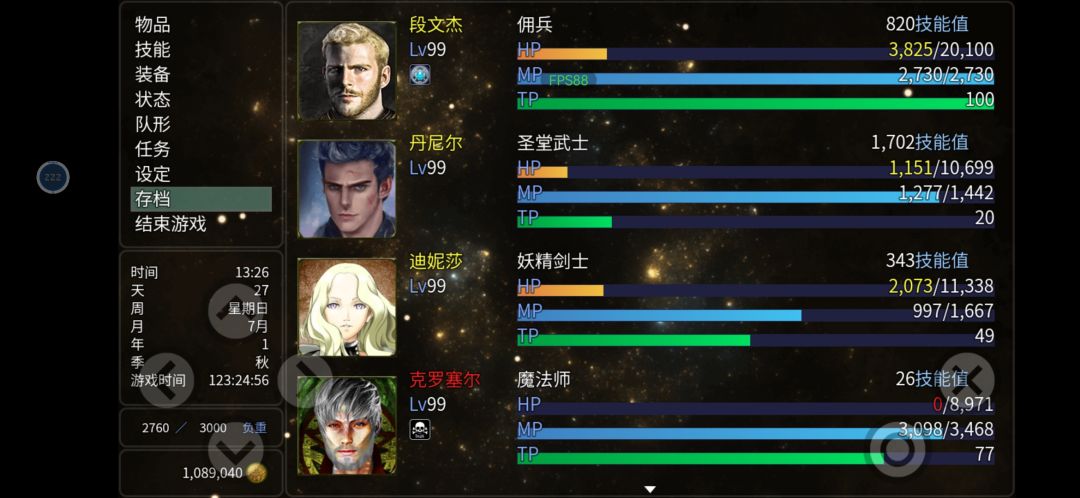 终极试炼 1