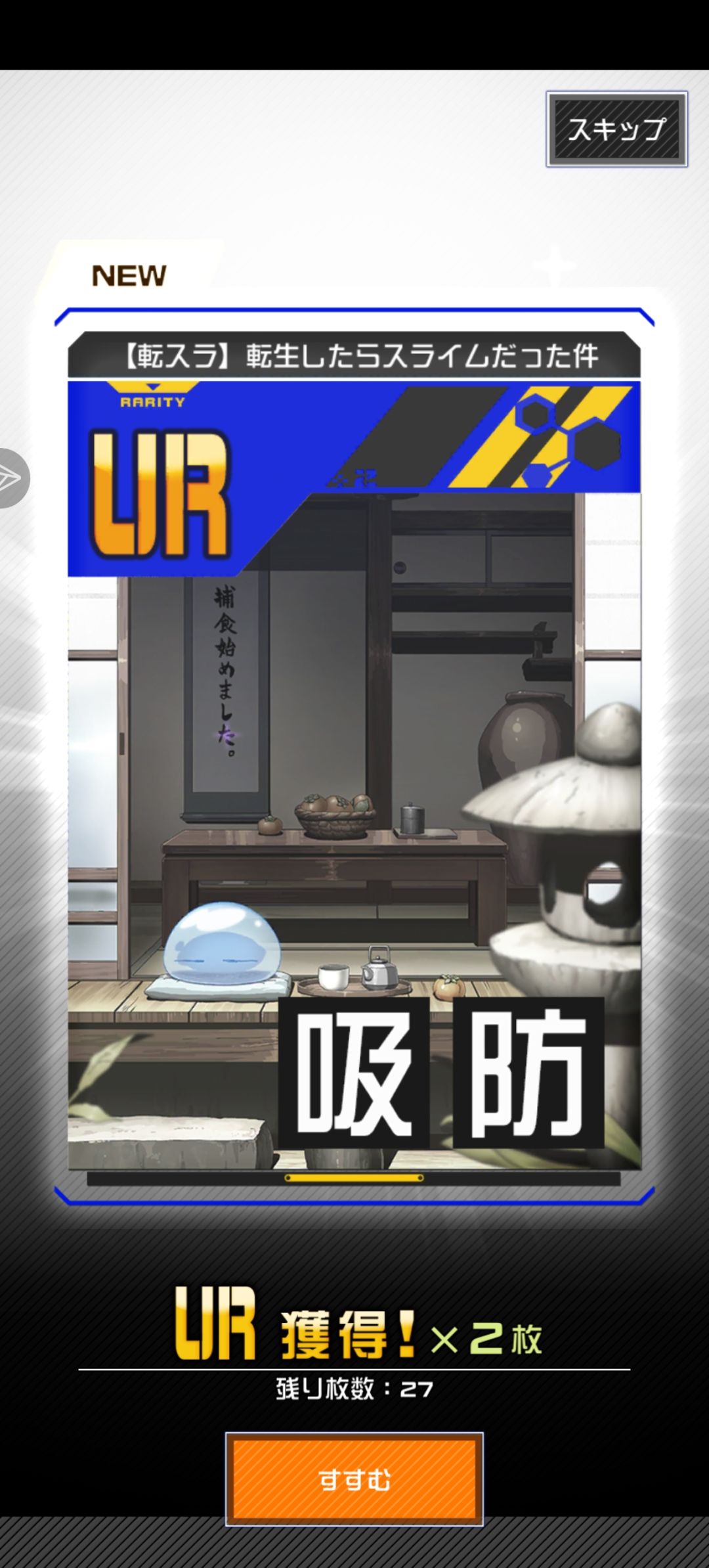 最欧的一集 2
