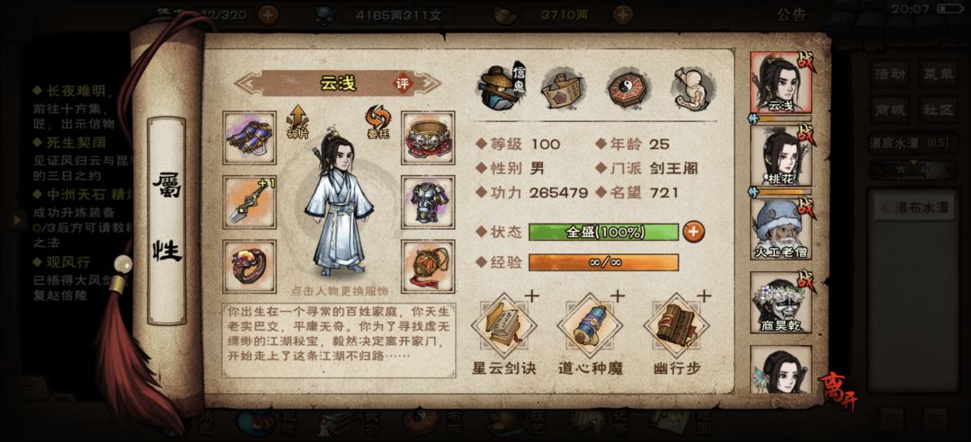 我也是破止了呀🤣 2