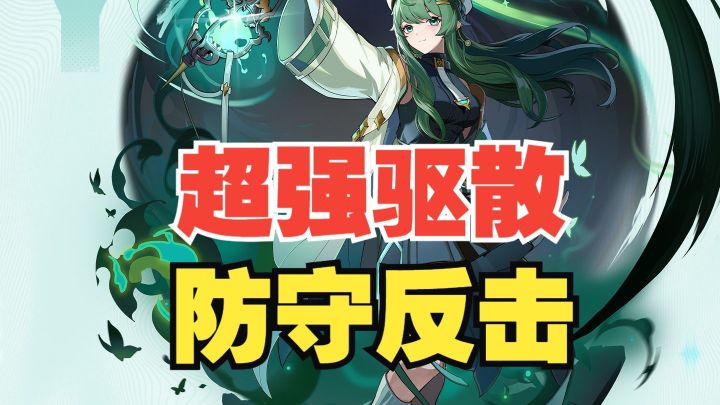 【伊瑟】希尔芙新sr技能介绍及讲解【伊瑟】【瑞玛丽】【希尔芙】截图