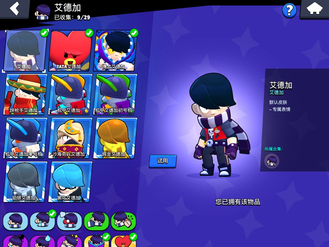 找不同之:怎么区分国服和国际服呢? 1