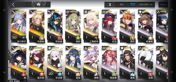 萌新求教截图