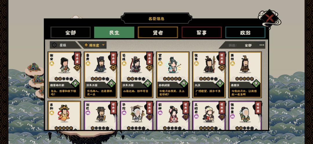 刚刚回坑,求大佬们指条明路。推荐个阵容。 1