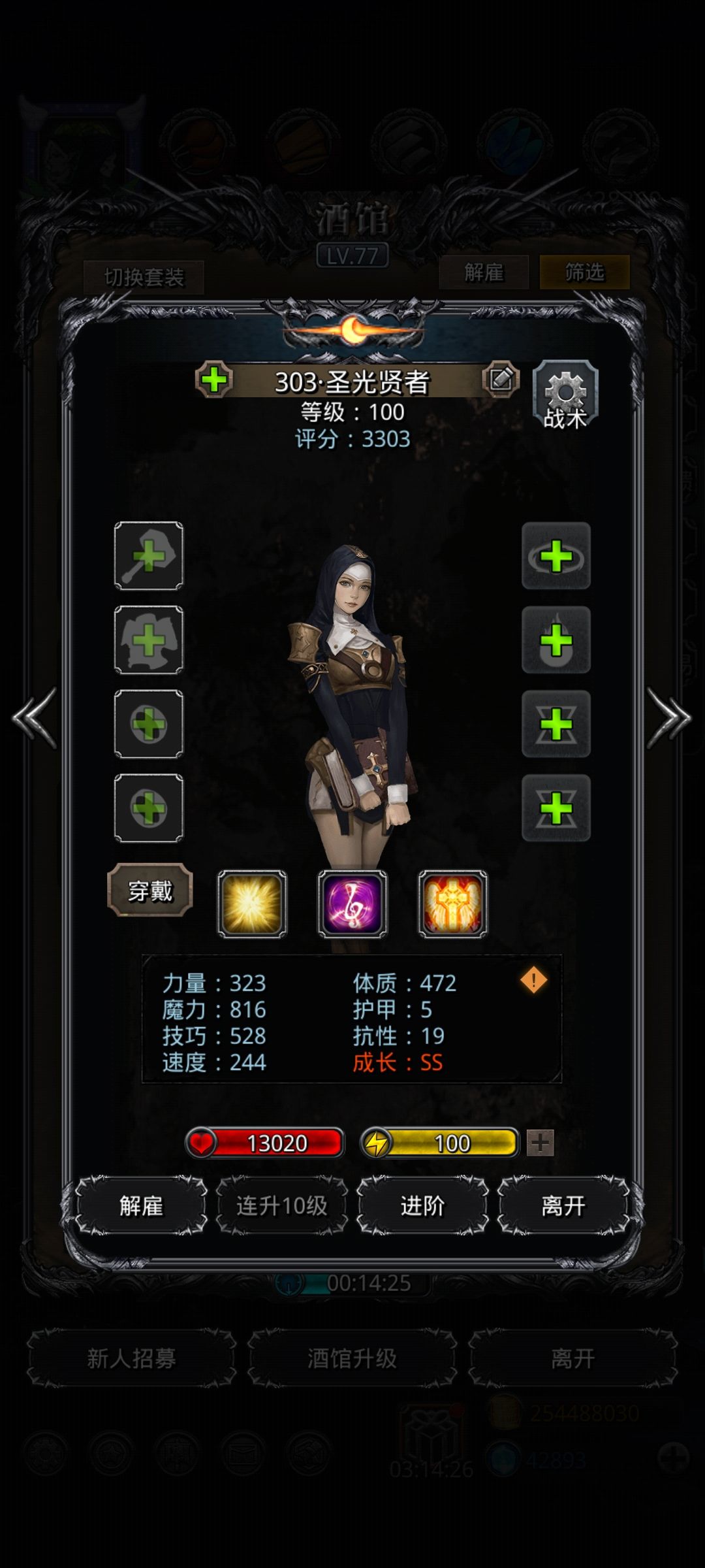 沉迷赌模型无法自拔 2