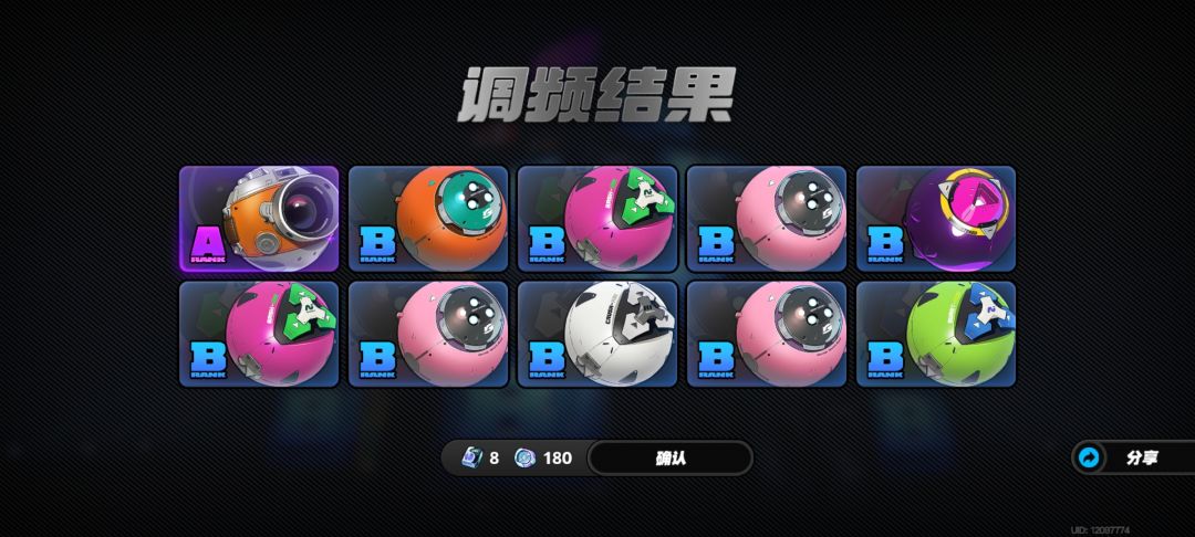 日常分享 1
