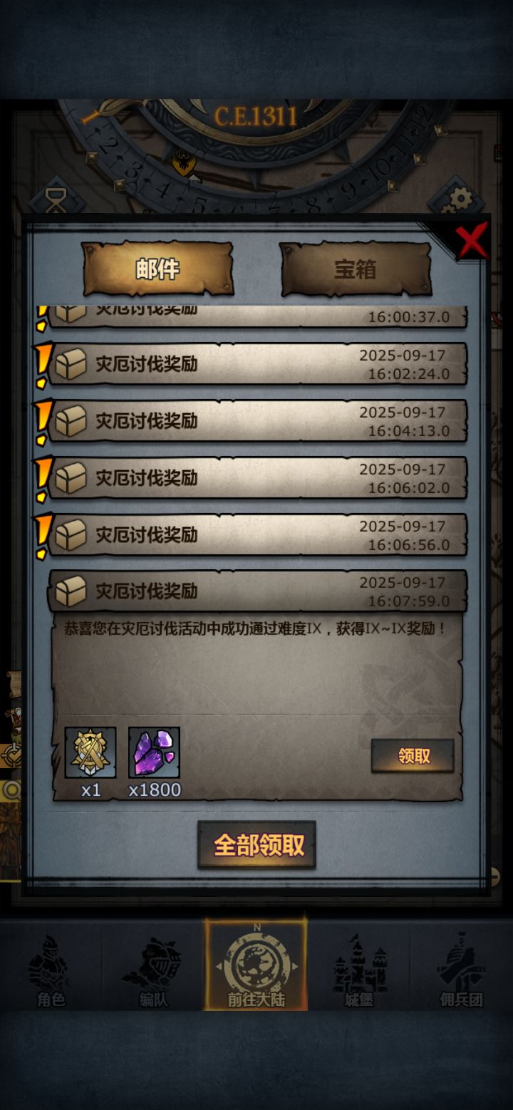 酸🐦酸🐦，后面不是给我准备的截图