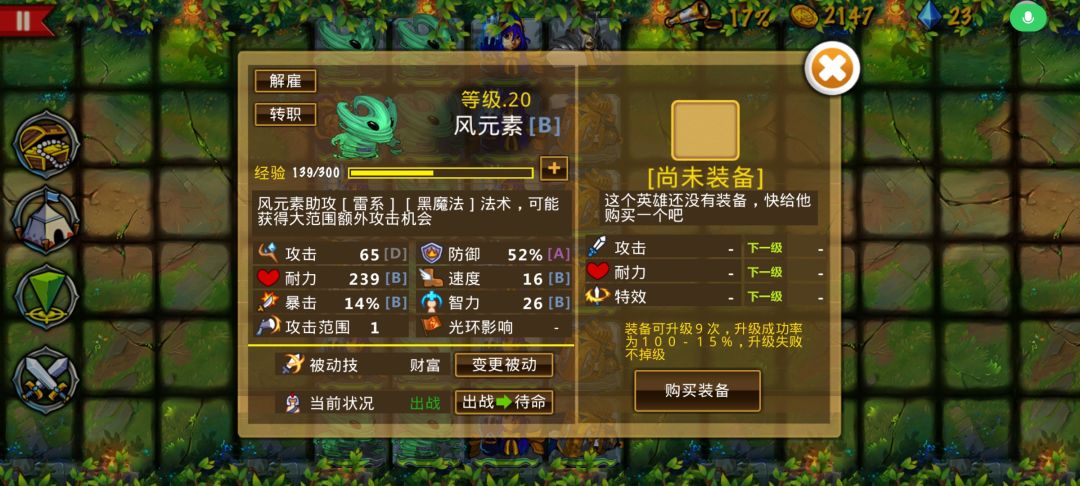 萌新整容推荐。 3
