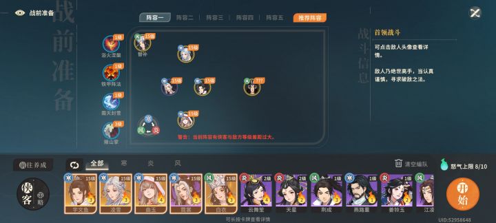 这是拿脑子做的流程?截图