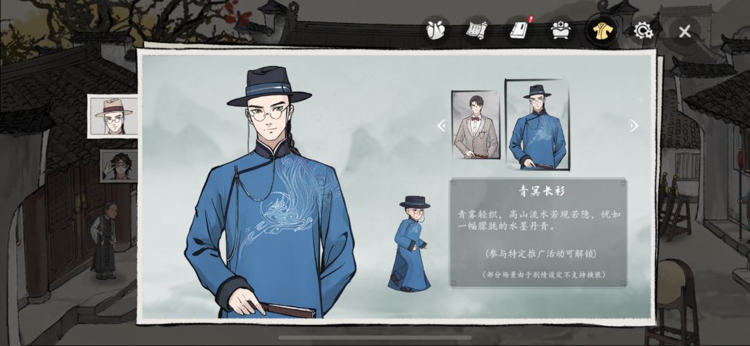 【BUG】兑换码奖品 服饰未到账 2