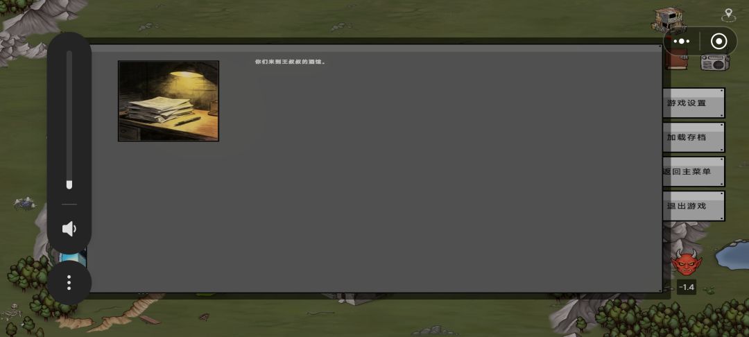 差评 1